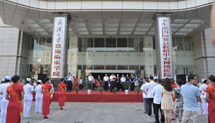 华南地区泌尿系结石病因诊断防治基地恩施中心在我院成立