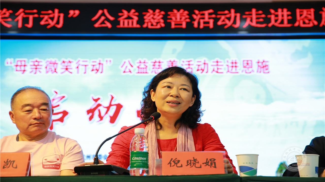 农工党杭州市委会专职副主委兼秘书长倪晓娟在会上讲话