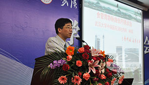 武汉大学第二临床学院党委副书记林军教授进行学术讲座