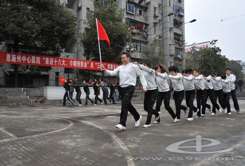 乘“时代列车”庆三八